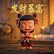 美元霸权的原理